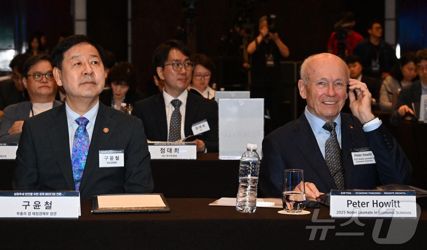 본문 이미지 - 구윤철 부총리 겸 재정경제부 장관과 피터 하윗 브라운대 명예교수가 15일 서울 중구 웨스틴조선호텔에서 열린 경제인문사회연구회·KDI 공동주최 컨퍼런스에 참석하고 있다. (재정경제부 제공. 재판매 및 DB 금지) 2026.5.15 ⓒ 뉴스1