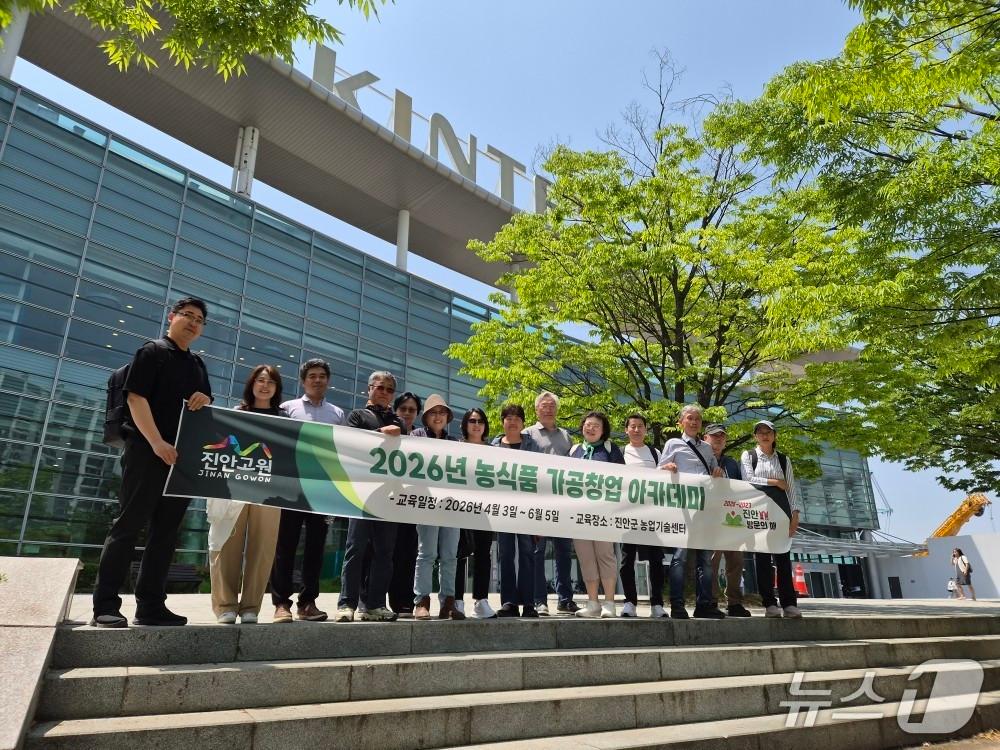 본문 이미지 - 15일 전북 진안군 농업기술센터가 고양시 일산 킨텍스에서 열린 '메가쇼 2026 시즌 1' 박람회 현장 견학을 진행했다.(진안군제공, 재판매 및 DB금지)2026.5.15/뉴스1
