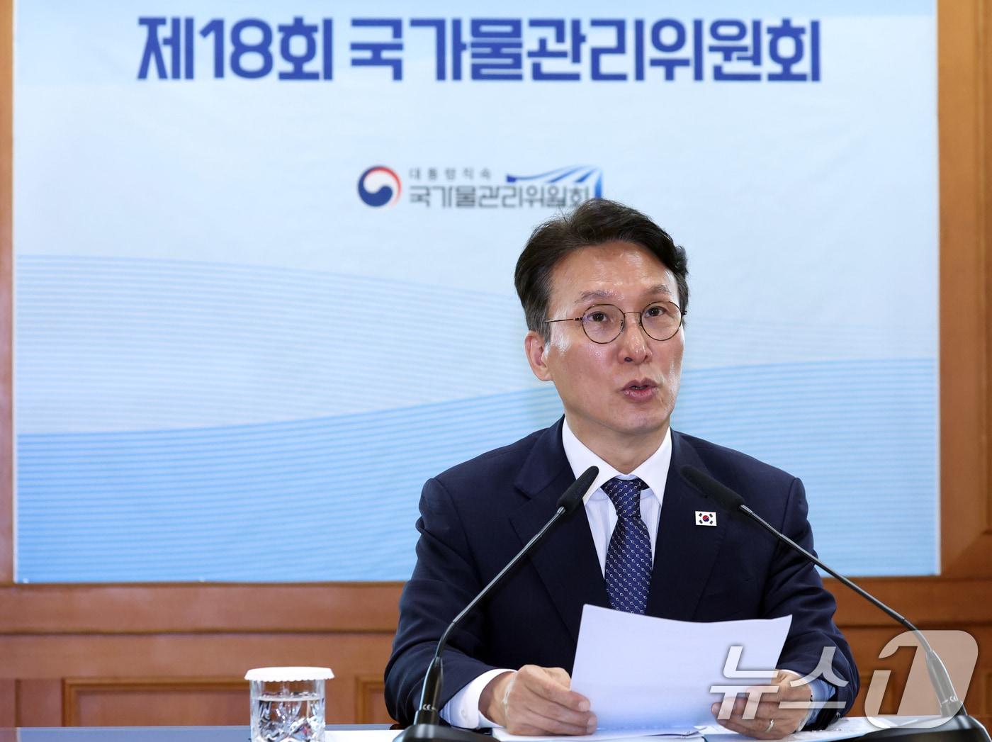 본문 이미지 - 김민석 국무총리가 15일 오후 서울 종로구 세종대로 정부서울청사에서 열린 국가물관리위원회 본회의에서 모두 발언을 하고 있다. 2026.5.15 ⓒ 뉴스1 김명섭 기자