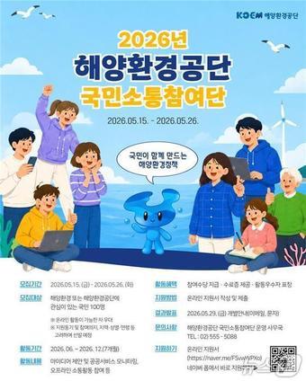 본문 이미지 - (해양환경공단 제공)