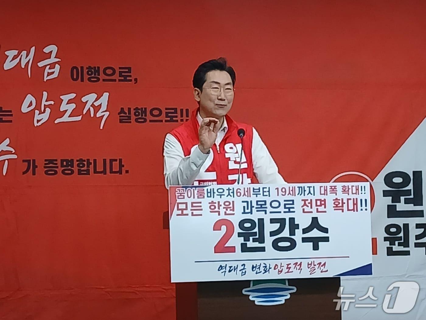 본문 이미지 - 원강수 국민의힘 민선 9기 강원 원주시장 후보가 15일 원주시청에서 회견을 열고 '원주 4050 마스터플랜' 공약을 발표했다. 2026.5.15/뉴스1 신관호 기자