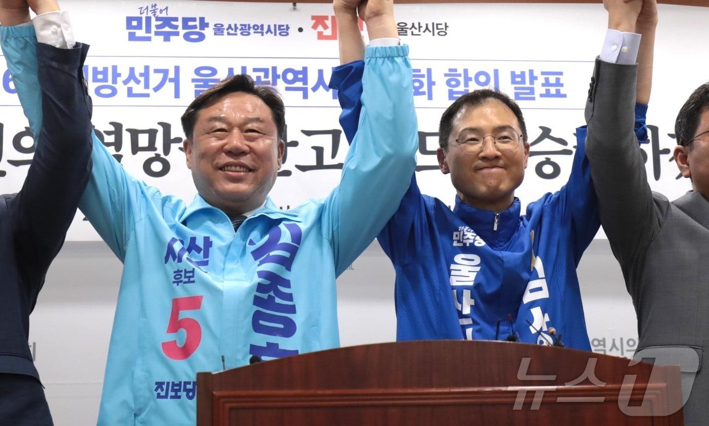 본문 이미지 - 김종훈 진보당 울산시장 후보(왼쪽부터)와 김상욱 더불어민주당 후보가 15일 울산시의회 프레스센터에서 울산시장 후보 단일화 합의 발표 기자회견을 하고 있다. 2026.5.15 ⓒ 뉴스1 김세은 기자