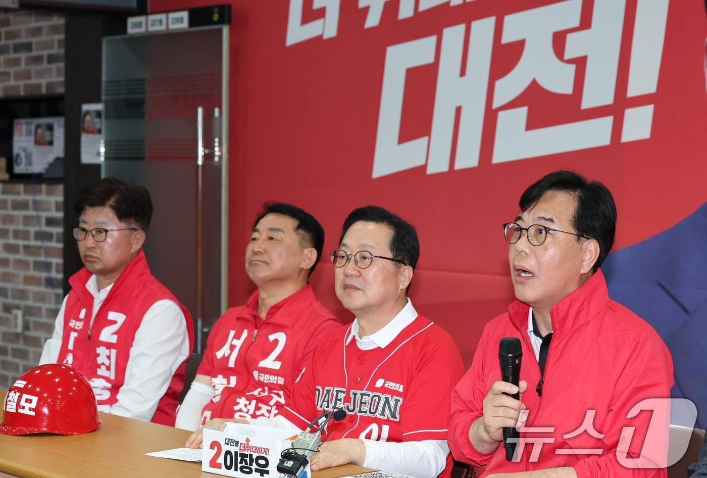 본문 이미지 - 송언석 국민의힘 원내대표가 15일 이장우 대전시장 선거사무소에서 열린 대전시장, 구청장 후보 공동 기자회견에서 발언하고 있다. 2026.5.15 ⓒ 뉴스1 김기태 기자