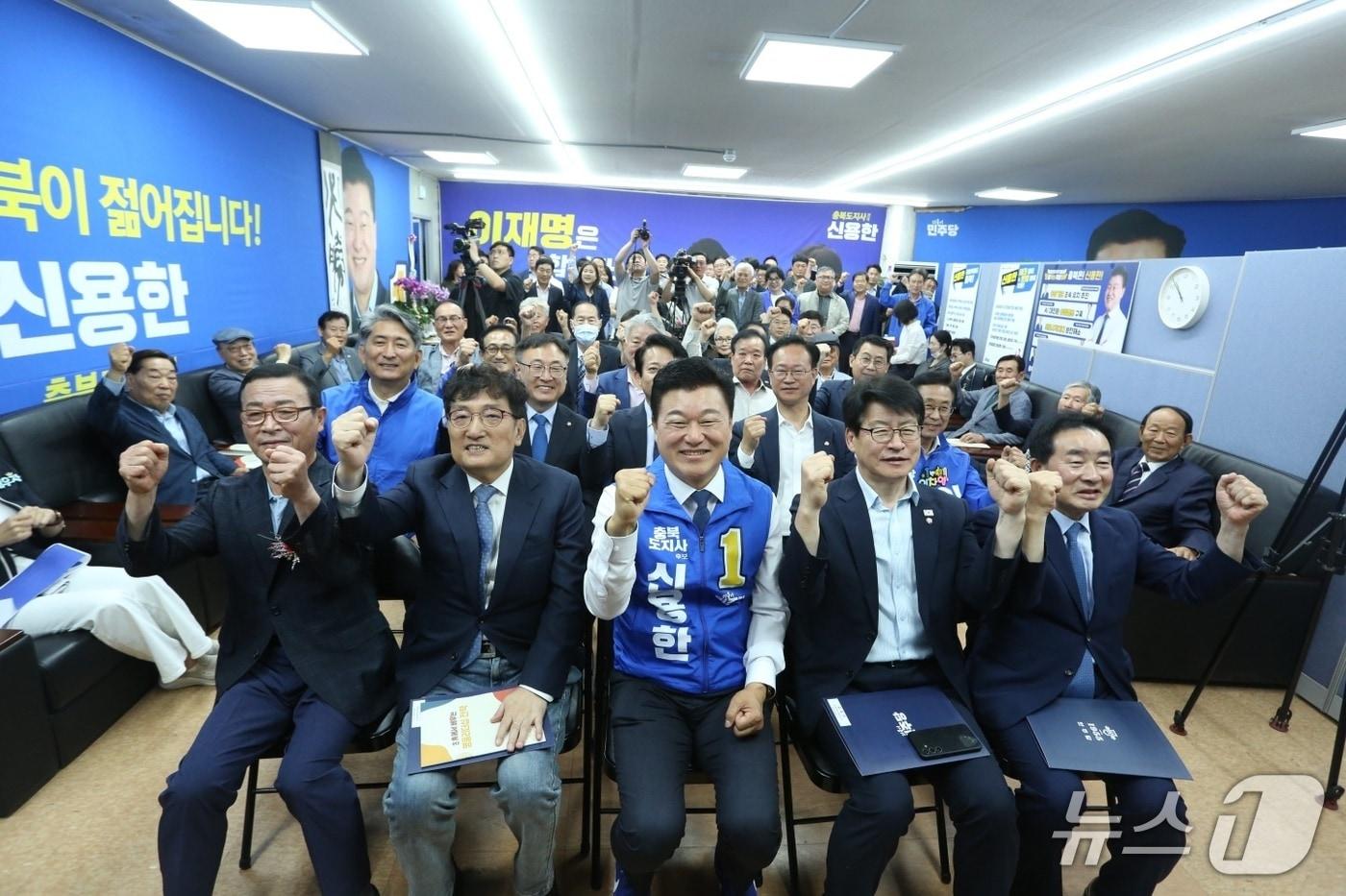 본문 이미지 - 신용한 더불어민주당 충북지사 후보 선거대책본부 발대식(캠프 제공. 재판매 및 DB금지)/뉴스1