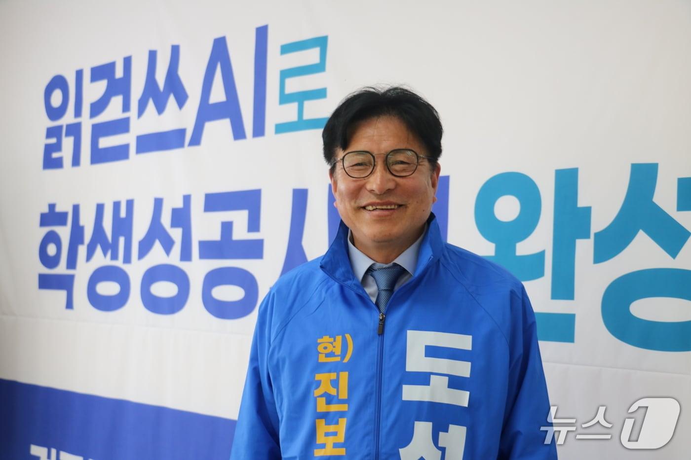 본문 이미지 - 도성훈 인천시교육감 후보가 15일 인천시 미추홀구의 선거캠프에서 뉴스1과 인터뷰 후 사진을 찍고 있다.2026.5.15/뉴스1