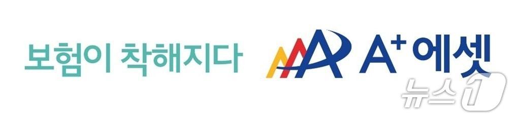 본문 이미지 - 에이플러스에셋