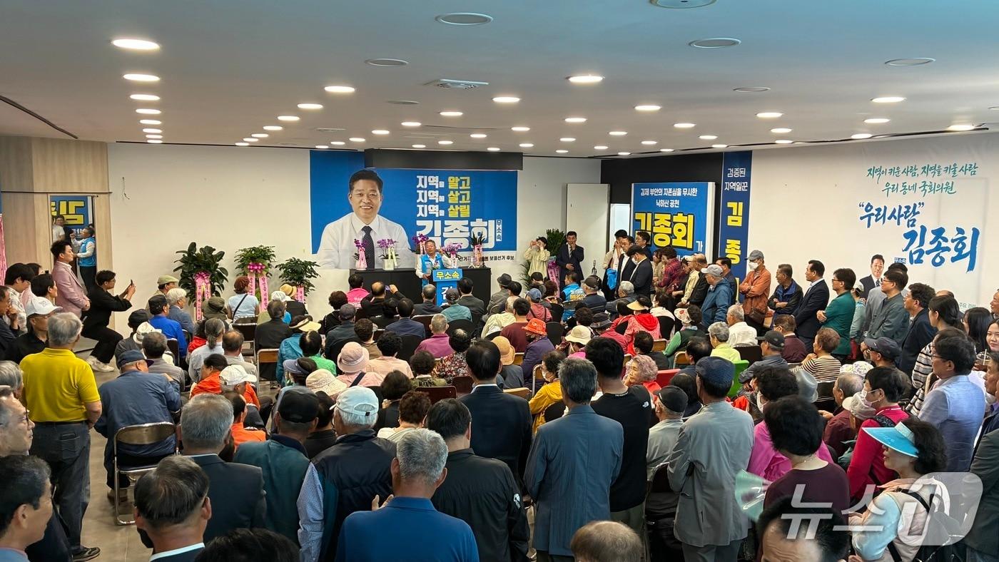 본문 이미지 - 김종회 무소속 군산·김제·부안을 국회의원 후보는 15일 지지자 등 500여명이 참석한 가운데 선거사무소 개소식을 가졌다.(김종회 후보 선거 캠프 제공. 재판매 및 DB금지)