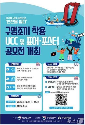 본문 이미지 - (해양수산부 제공)