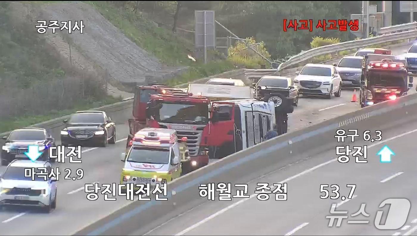 본문 이미지 - 공주 당진대전고속도로 교통사고 현장. (도로공사 CCTV 갈무리, 재판매 및 DB금지) / 뉴스1
