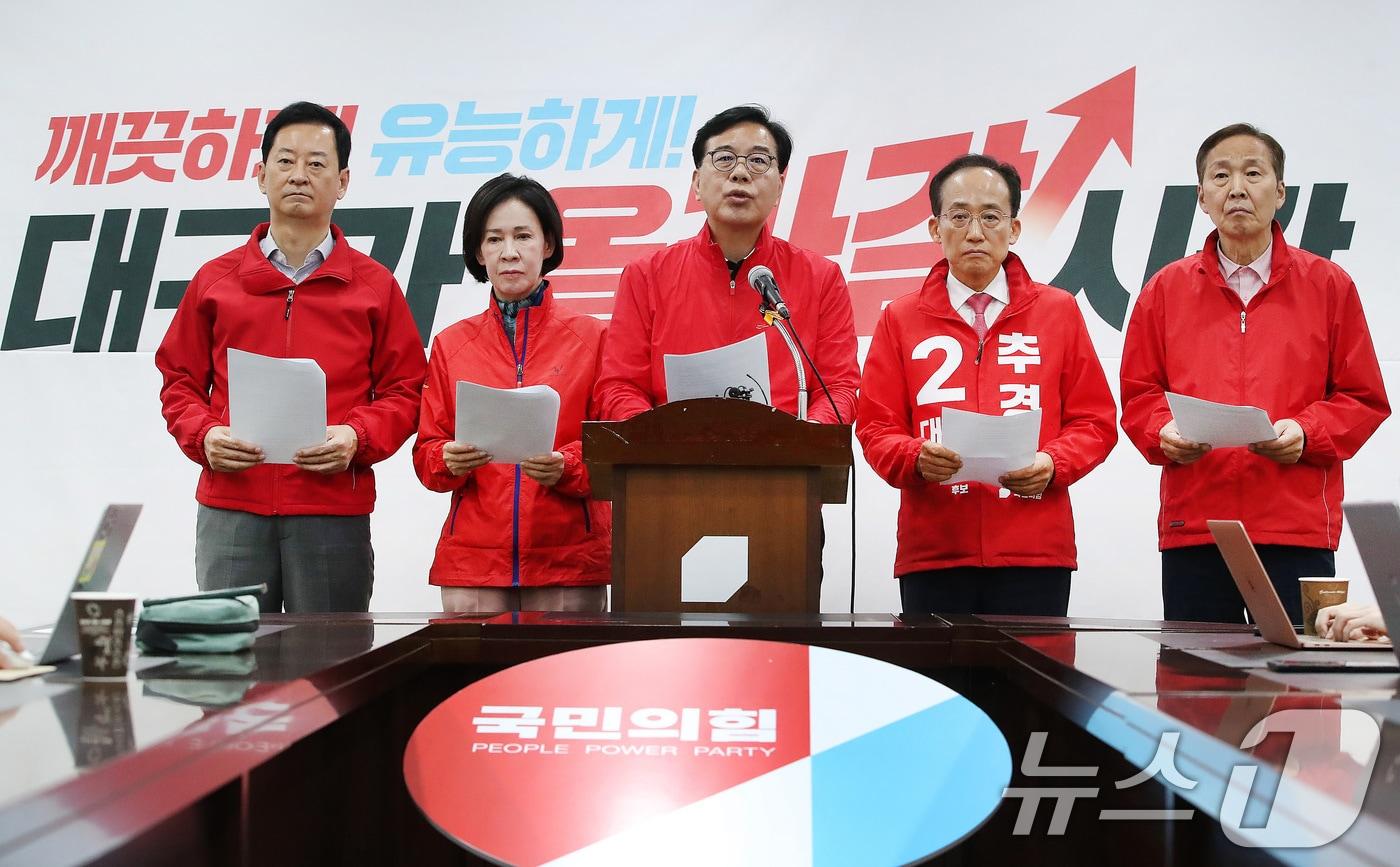본문 이미지 - 송언석 국민의힘 원내대표(가운데)와 추경호 대구시장 후보, 국민의힘 대구 지역 의원들이 15일 오후 대구 수성구 국민의힘 대구시당에서 '이재명 대통령 관건선거' 관련 긴급대책회의 자료를 발표하고 있다. 왼쪽부터 국민의힘 최은석 의원, 이인선 대구시당위원장, 송언석 원내대표, 추경호 대구시장 후보, 김기웅 의원. 2026.5.15 ⓒ 뉴스1 공정식 기자
