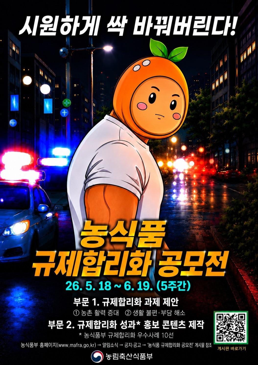 본문 이미지 -  