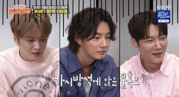 본문 이미지 - KBS 2TV '편스토랑' 캡처