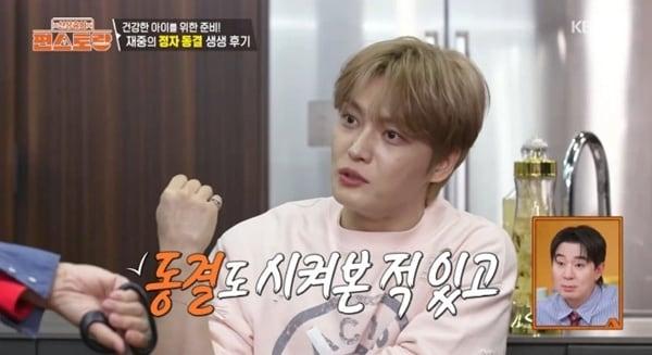 본문 이미지 - KBS 2TV '편스토랑' 캡처