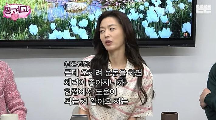 본문 이미지 - 유튜브 '핑계고' 영상 캡처