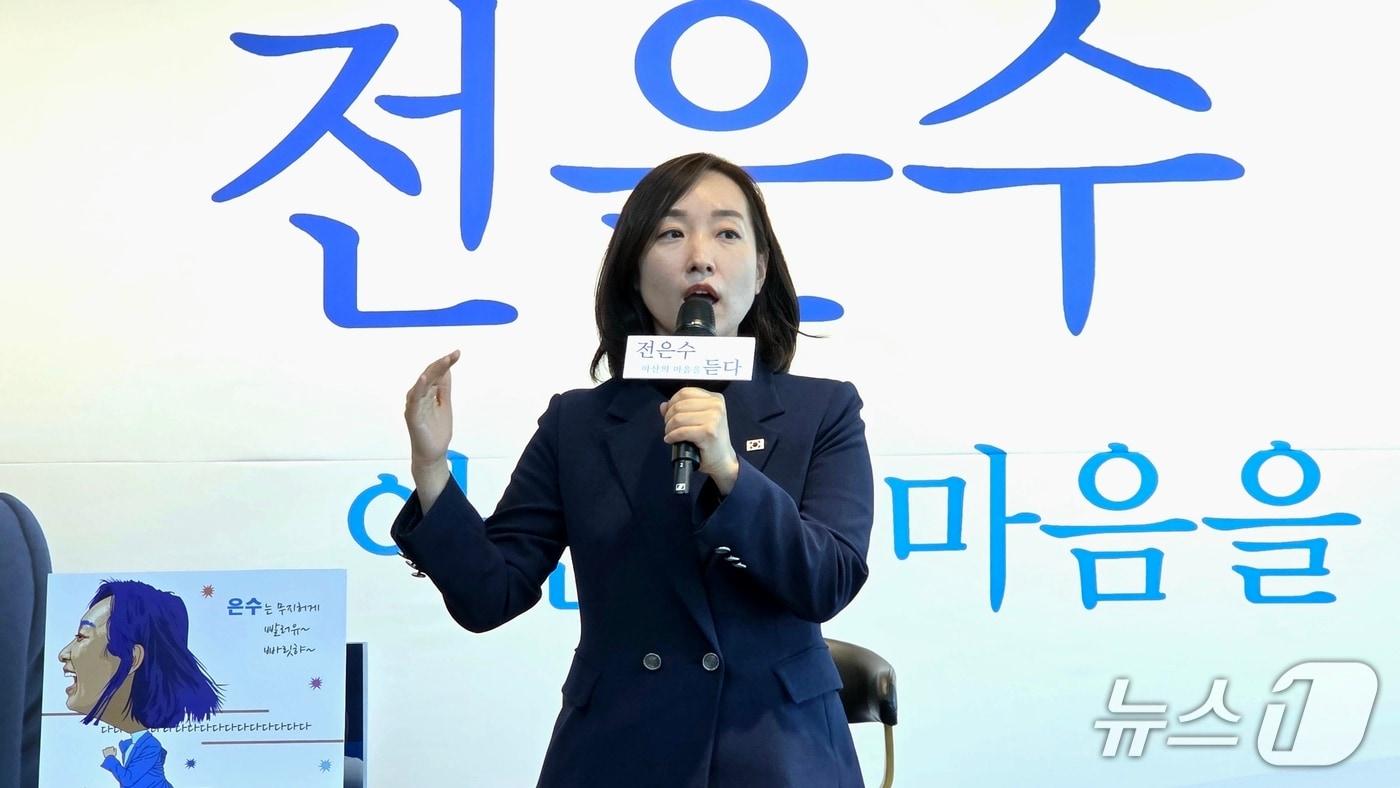 본문 이미지 - 시민과 대화하는 전은수 후보./뉴스1