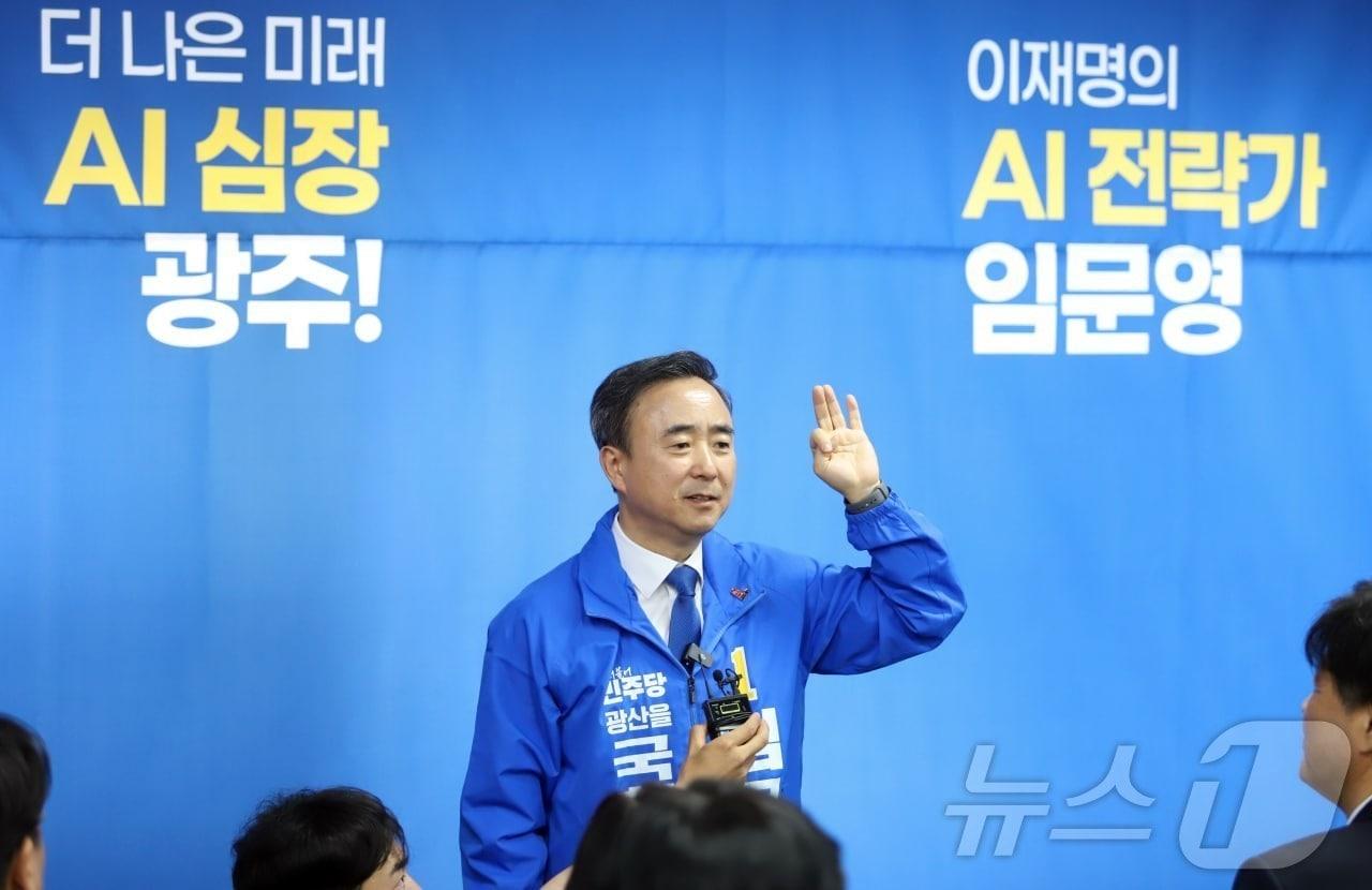 본문 이미지 - 임문영 더불어민주당 광주 광산을 재보선 후보 선거사무소 개소식이 16일 열리고 있다. 2026.5.16 ⓒ 뉴스1