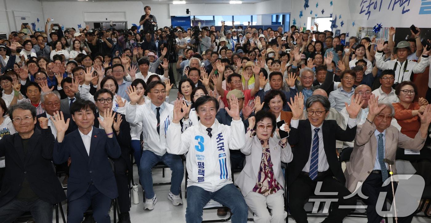 본문 이미지 - 조국 조국혁신당 경기 팽택을 후보가 15일 경기 평택시 안중읍 선거사무소에서 열린 개소식에서 지지자들과 함께 기념촬영을 하고 있다. ⓒ 뉴스1 김영운 기자