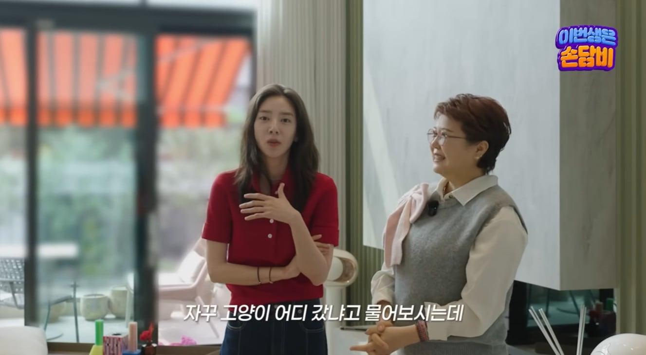 본문 이미지 - 손담비 유튜브 영상 갈무리