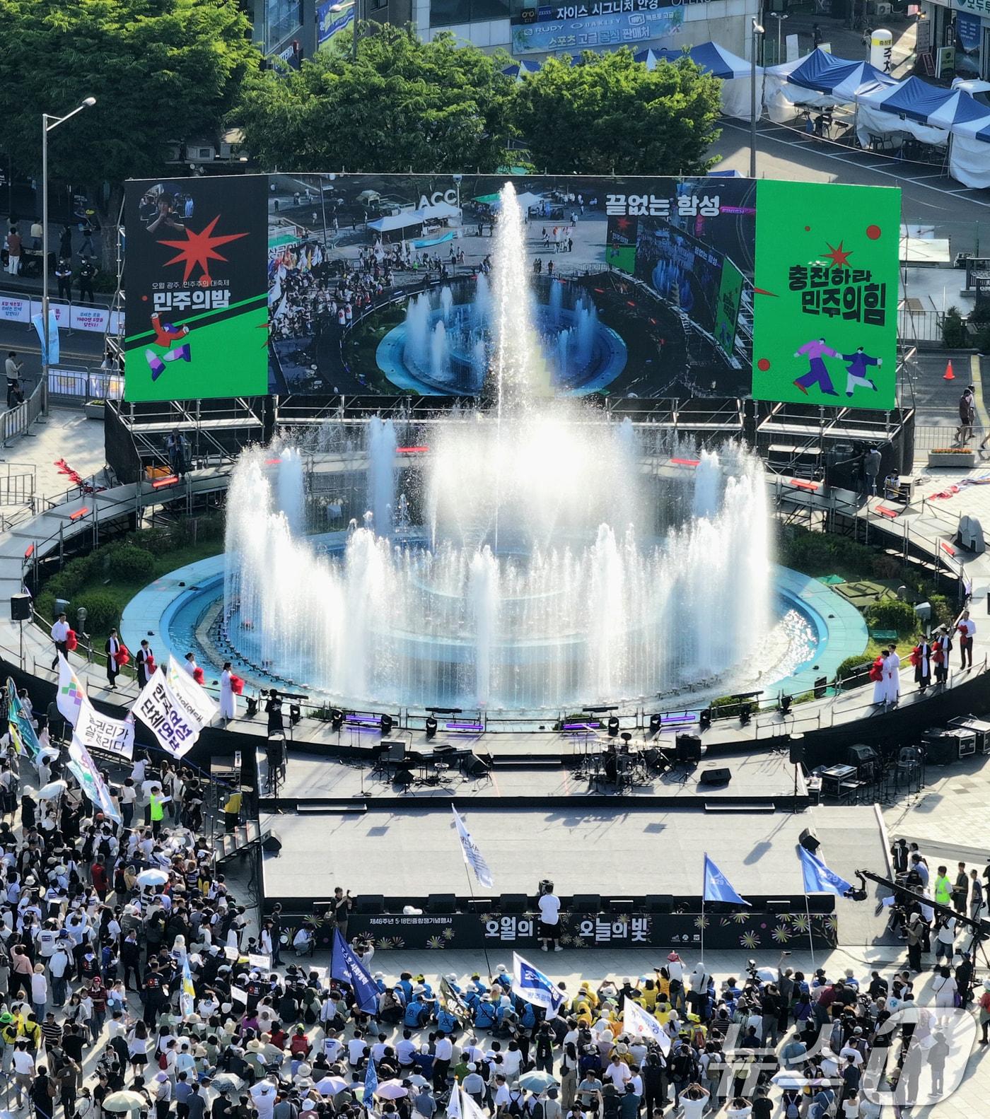 본문 이미지 - 5·18민주화운동 46주기를 이틀 앞둔 16일 오후 광주 동구 5.18민주광장에서 5·18민중항쟁기념행사위원회의 민주의밤 행사가 펼쳐지고 있다. 2026.5.16 ⓒ 뉴스1 김태성 기자