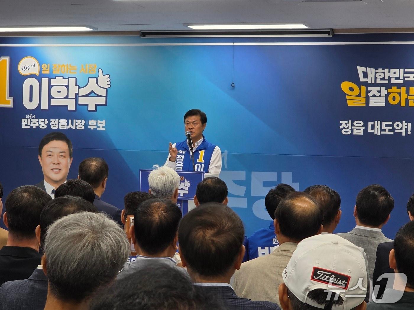 본문 이미지 - 16일 전북 정읍시에서 이학수 정읍시장 후보(더불어민주당) 선거사무소 개소식이 열린 가운데 이학수 후보가 행정의 연속성과 실행력을 강조하고 있다.(이학수 후보 캠프 제공. 재판매 및 DB금지)/뉴스1 