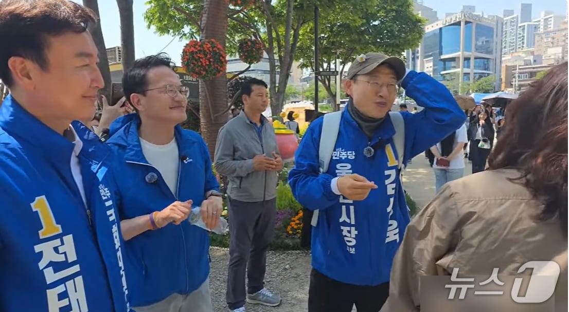 본문 이미지 - 더불어민주당 김상욱 울산시장 후보가 16일 오후 중구 태화강국가정원에서 지지를 호소하고 있다.(유튜브 김상욱TV 갈무리)/뉴스1