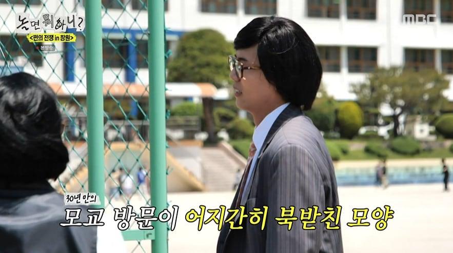 본문 이미지 - MBC '놀면 뭐하니?' 갈무리