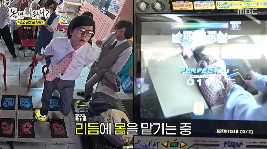 본문 이미지 - MBC '놀면 뭐하니?' 갈무리