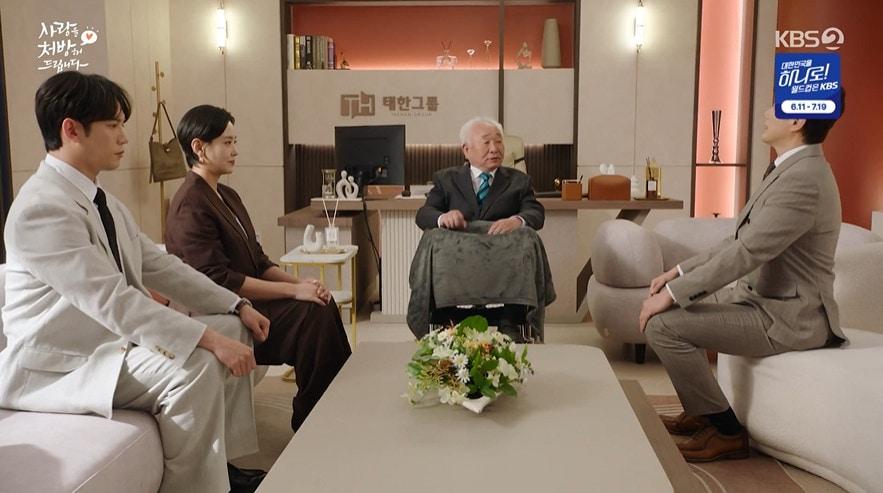 본문 이미지 - KBS 2TV '사랑을 처방해드립니다' 방송 화면 갈무리