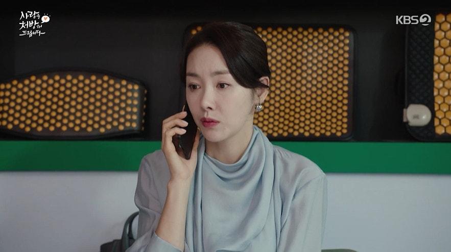 본문 이미지 - KBS 2TV '사랑을 처방해드립니다' 방송 화면 갈무리