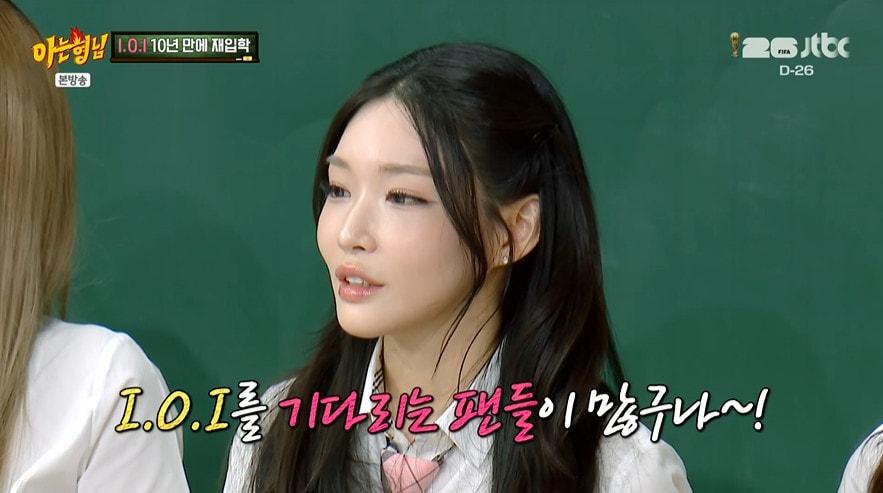 본문 이미지 - JTBC '아는형님' 갈무리
