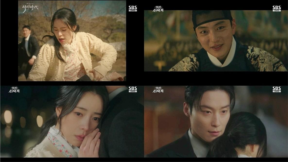 본문 이미지 - SBS '멋진 신세계' 방송 화면 갈무리