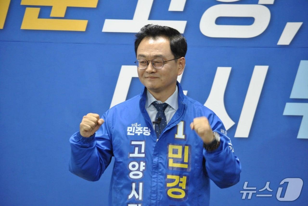 본문 이미지 - 지난 16일 민경선 민주당 고양시장 후보가 선대위 출범식에서 본선 승리를 다짐하며 주먹을 불끈 쥐고 있다. (민경선 선거사무소 재공, 재판매 및 DB금지)