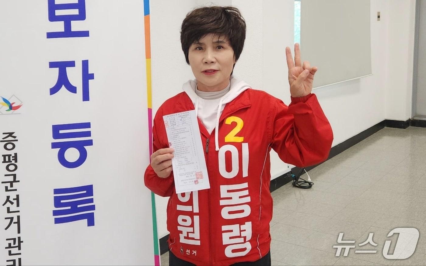 본문 이미지 - 이동령 증평군선거구 국민의힘 충북도의원 후보.(자료사진)/뉴스1