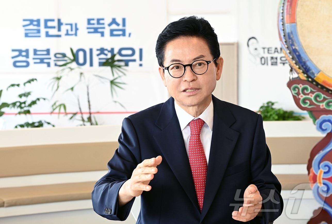 본문 이미지 - 국민의힘 이철우 경북도지사 후보는 17일 RE100 산업벨트와 수소·SMR(소형모듈원전) 중심의 에너지 대전환 공약을 발표했다. ⓒ 뉴스1 김대벽기자