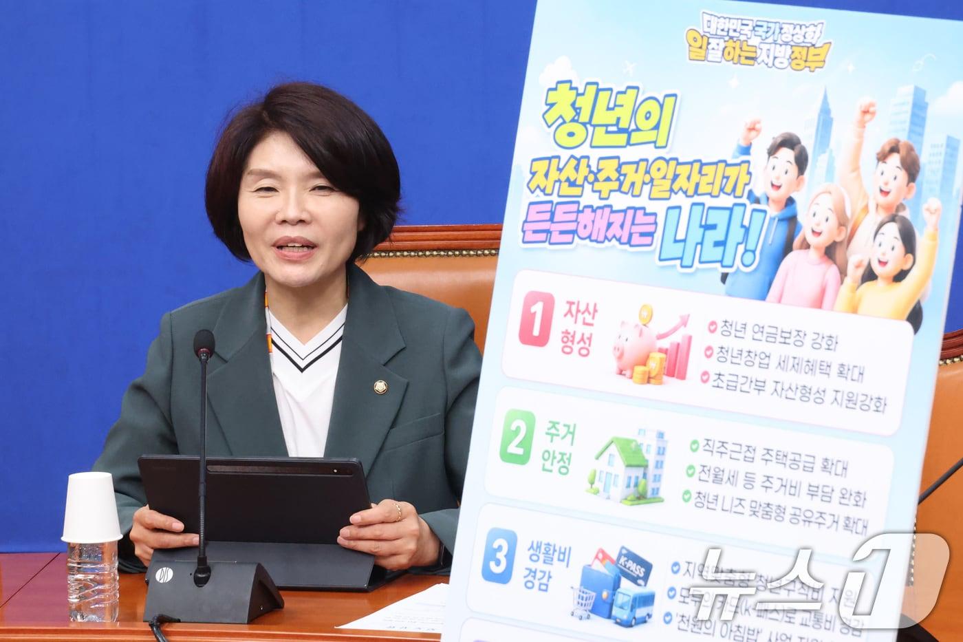 본문 이미지 - 한정애 더불어민주당 정책위의장이 17일 서울 여의도 국회에서 6.3 지방선거 청년 공약을 발표하고 있다. 2026.5.17 ⓒ 뉴스1 신웅수 기자