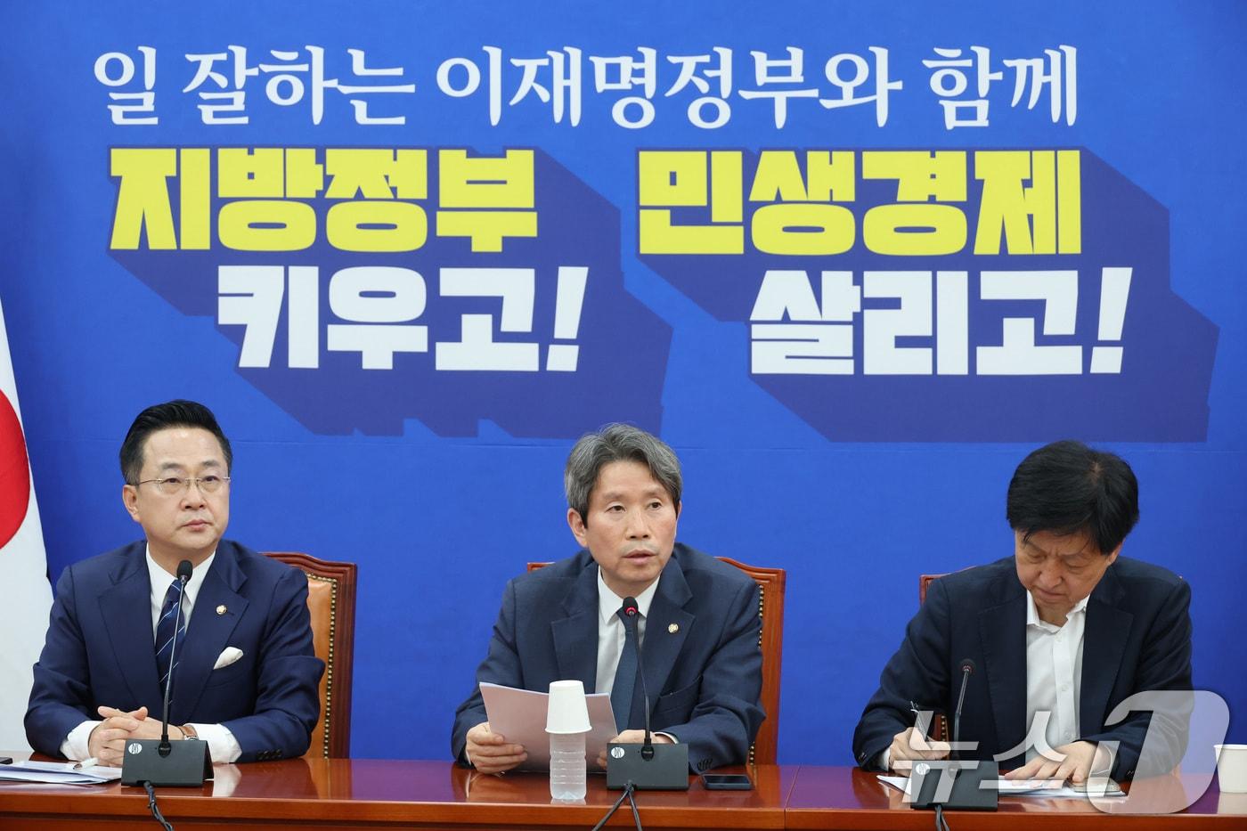 본문 이미지 - 정원오 더불어민주당 서울시장 후보 캠프 상임선거대책위원장인 이인영 의원이 17일 서울 여의도 국회에서 서울시장 선거 관련 기자간담회를 하고 있다. 2026.5.17 ⓒ 뉴스1 신웅수 기자