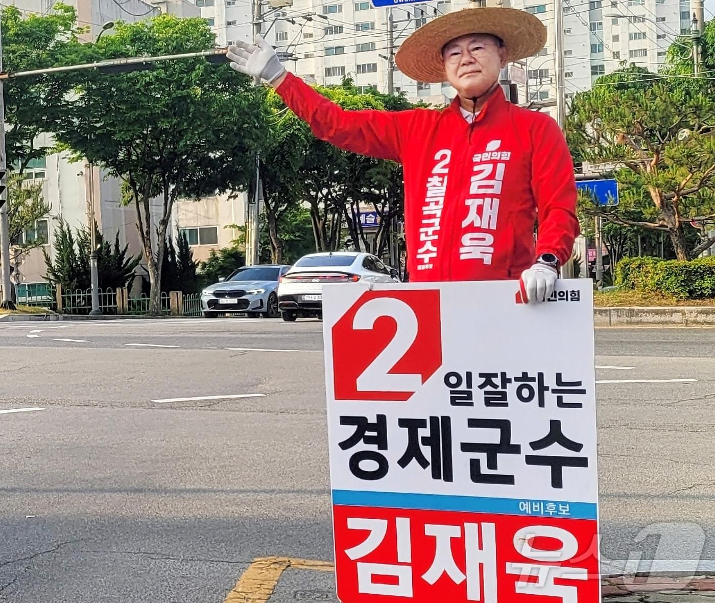 본문 이미지 - 김재욱 칠곡군수 후보가 17일 길거리에서 출근길 군민들에게 인사를 하고 있다. (칠곡군 제공. 재판매 및 DB금지) ⓒ 뉴스1 정우용 기자