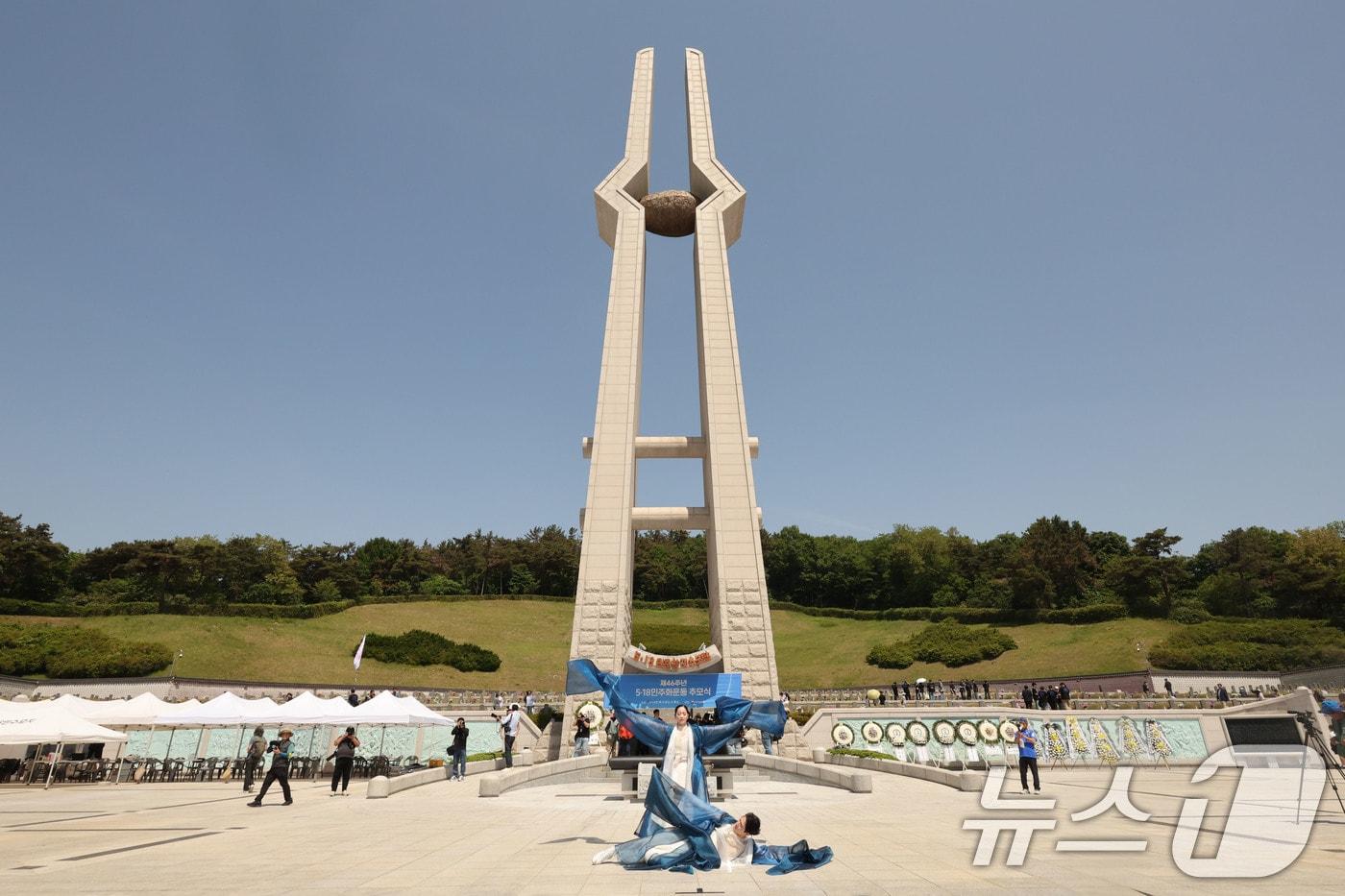 본문 이미지 - 제 46주년 5·18민주화운동 기념일을 하루 앞둔 17일 광주 북구 운정동 국립 5·18민주묘지 추모식에서 추모공연이 진행되고 있다. ⓒ 뉴스1 박지현 기자