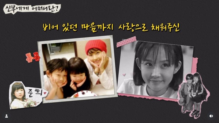본문 이미지 - 사진=최준희 인스타그램 영상 갈무리