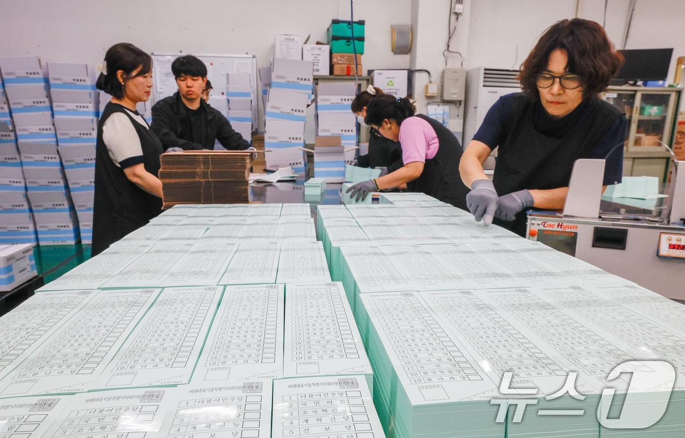 본문 이미지 - 17일 경기 파주시의 한 인쇄공장에서 제9회 전국동시지방선거 투표용지가 제작되고 있다. (공동취재) 2026.5.17 ⓒ 뉴스1 이광호 기자
