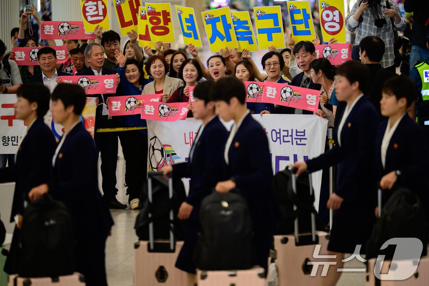 본문 이미지 - 아시아축구연맹(AFC) 여자챔피언스리그 준결승전에 출전하는 북한 여자축구팀 ‘내고향여자축구단’이 17일 오후 인천국제공항 제1여객터미널로 입국하고 있다. (공동취재) 2026.5.17 ⓒ 뉴스1 임세영 기자