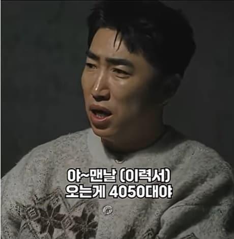 본문 이미지 - 웨이브 '베팅 온 팩트'