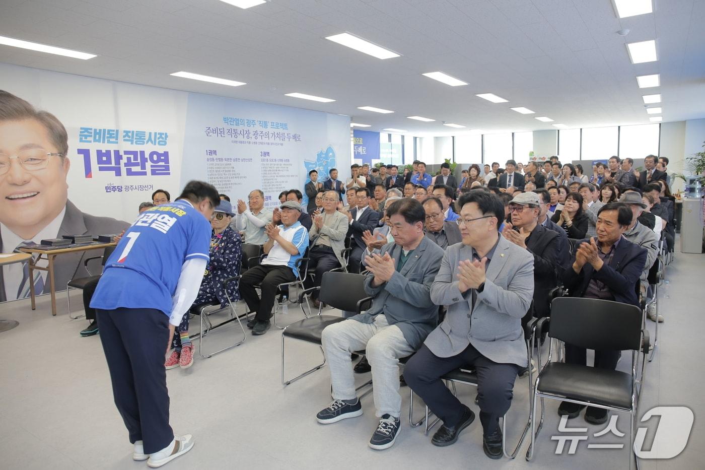 본문 이미지 - 박관열 후보가 16일 열린 선거 캠프 발대식에서 인사를 하고 있는 모습.(후보측 제공)