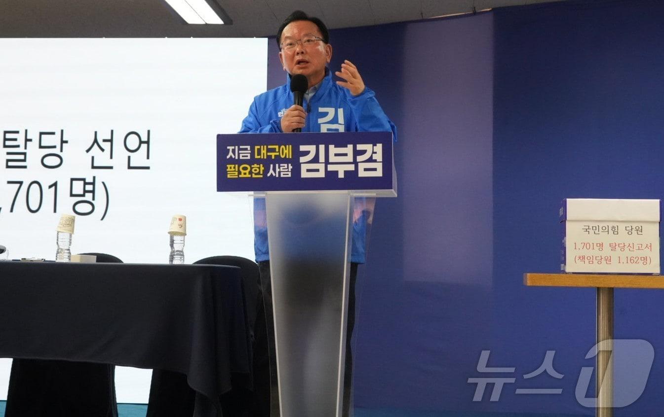 본문 이미지 - 김부겸 더불어민주당 대구시장 후보가 17일 오후 대구 달서구 두류동 선거사무소에서 국민의힘 탈당 당원들의 지지 선언식에서 인사말을 하고 있다. (김부겸 후보 캠프 제공. 재판매 및 DB 금지) 2026.5.17 ⓒ 뉴스1 남승렬 기자