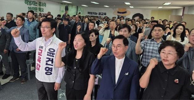 본문 이미지 - 윤건영 충북교육감 후보 선거대책위원회 출범식.(선거캠프 제공. 재판매 및 DB금지)/뉴스1