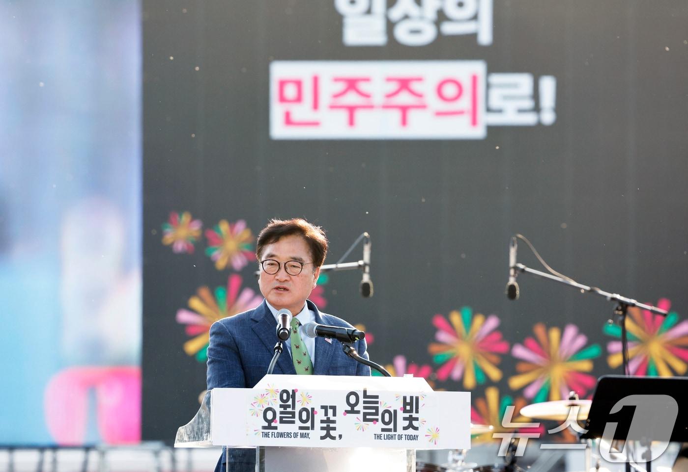 본문 이미지 - 우원식 국회의장이 17일 광주 동구 5.18민주광장에서 열린 5·18민주화운동 46주기 전야제에서 축사를 하고 있다. 2026.5.17 ⓒ 뉴스1 김태성 기자
