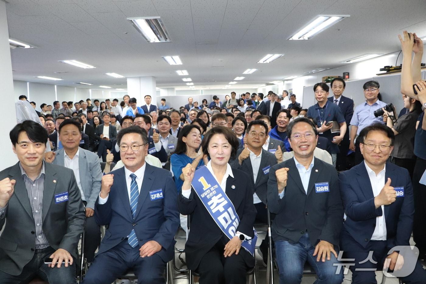 본문 이미지 - 추미애 더불어민주당 경기도지사 후보 선거대책위원회 발대식 현장.(캠프 제공. 재판매 및 DB금지)