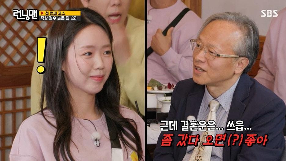 본문 이미지 - SBS '런닝맨' 갈무리