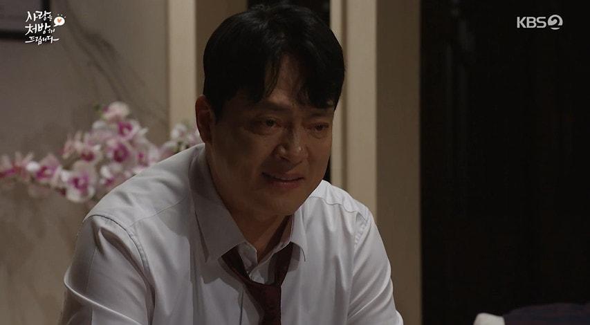 본문 이미지 - KBS 2TV '사랑을 처방해드립니다' 방송 화면 갈무리