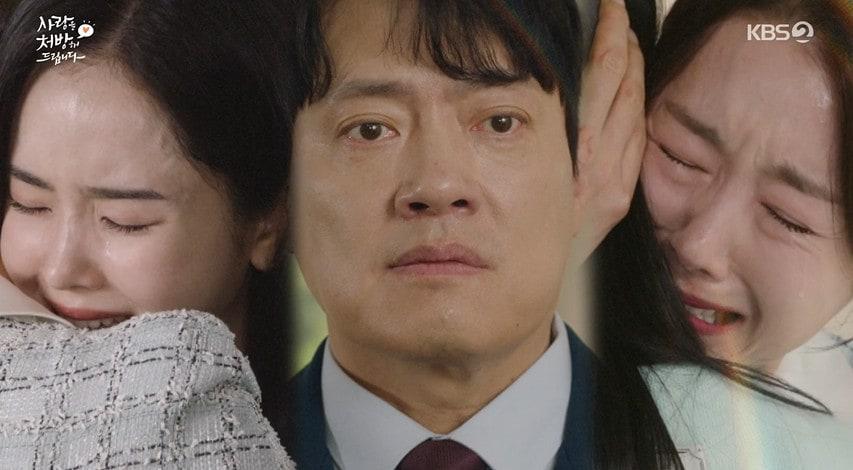 본문 이미지 - KBS 2TV '사랑을 처방해드립니다' 방송 화면 갈무리